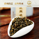 Niujie Zhengxingde [nuevo producto] té oolong té nuevo té chino marca gaoshan oolong té enlatada 80g