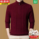 Hengyuanxiang thickened men's sweater pure sheep sweater high collar zipper winter bottoming sheep cashmere sweater top black L 170 size recommended 120-140 Jin Jin equals 0.5 kg
