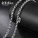 Jin Duoxi (COLDDOX) platinum necklace men's clavicle chain platinum necklace pt950 gold thick chain men's and women's platinum necklace pendant about 22.63 grams about 3.4 mm thick about 59 cm