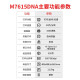 联想（Lenovo）A4黑白激光双面输稿器打印机复印扫描多功能一体机 M7615DNA自动双面输稿器有线网络 套餐一:标配+可加粉粉盒*1+粉3瓶