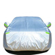 
Geely GX7 special car robe GX718 car cover sun protection rain insulation universal sunshade car cover special car special snowproof frost dustproof and freezing four seasons Geely GX7 (Oxford pattern thickened reinforced model)