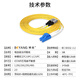 博扬（BOYANG）BY-3532S 电信级光纤跳线尾纤 3米LC-FC(UPC) 单模双芯双工 Φ2.0（9/125）跳纤光纤线