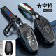 Zhengxuan convient à la couverture clé Peugeot 5008 408 hommes 508L LOGO 2008 4008 301 Car 308 Bag 3008 Boucle E A Smart Carbone Fibre Black (boucle en trois couleurs)
