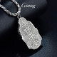 GsunG platinum Buddha head pendant PT950 Buddha head women's hangtag three-dimensional men's platinum Buddha hangtag. Priced by gram. Contact before bidding.