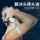 Hefengyu Amino Acid Silicone-Free Men's Shampoo 500g Oil Control Anti-Itching Anti-Dandruff Fragrance Long-lasting Shampoo Shampoo