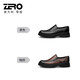 Cero grado [tamaño roto] zapatos de cuero oficina de negocios de moda para hombres zapatos oficiales livianos zapatos de derby para hombres manga marrón 686 43