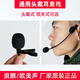 European and American universal head-mounted wired headset cable, chest mic clip microphone cable, professional stage performance audio 3.5 Little Bee wireless amplifier, teacher-specific lavalier microphone, lavalier microphone cable (universal) three-pin/three-hole XLR plug, plug and play, can't be thrown away