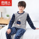 Nanjiren children's pajamas boys' flannel autumn and winter thick medium and large children's home clothes set cartoon bear 140