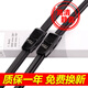 羽念汐适用于适用于宝马新12357系525530X1X2X3X4X5X6320Li雨刷雨刮器 11-16款1系