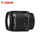 Canon EF-S 18-55mm f/3.5-5.6 IS II standard zoom lens 1855 anti-shake second generation package one