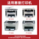 
Deyin CB436A 36A toner cartridge black Suitable for HP HP P1505 M1120 M1522 M1550 Canon LBP-3250 Ink Cartridge Printer Powder Box