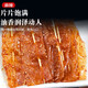 Yu Tongle's old-fashioned big skewers canned nostalgic snacks, spicy slices, spicy bean products, vegetarian snacks and snacks, flavor mix and match 228g*3 cans