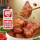 Kangxin Ranch Sauce Beef 80g 10 bags ready-to-eat beef fitness meal replacement cooked beef shank snacks Mid-Autumn Festival gift
