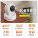 TP-Link Camera Home Monitor Indoor High Definition беспроводной интеллектуальной сетевой камеры 360-градусная панорамная ротационная кармана приложения мобильного телефона Удаленный просмотр двустороннего голосового интерком [одиночный объектив, одноэкранный] 4 миллионов ультра-определения, без памяти [без учета памяти] 4 мм.