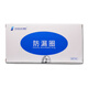 STEADLIVE 7031 Stostomach bag plastic patch ring leakage protection ring leakage protection ring stoma care products 2mm/10 pieces 2mm leak protection ring (suitable for flat chassis) 7031 10 pieces box