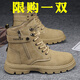 昌祥回力男鞋高帮秋冬季户外登山劳保鞋子工装靴工作马丁靴男运动潮鞋子男 卡其 42