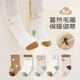 Growing baby socks, autumn and winter type A cotton socks, newborn baby pure cotton boneless mid-calf socks that do not tighten the legs, winter cotton socks, striped monogram, 5 pairs, 0-1 years old, S size (recommended foot length 10-12CM)