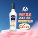 萨格利 金酒  蓝宝石金酒 必富达  原瓶进口 金汤力 长岛冰茶 调酒基酒 麦其克1871金酒 700mL 1瓶
