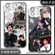 El estuche de teléfono móvil periférico de la sala de estar de Wangyuan es adecuada para Huawei Oppo Xiaomi Apple Vivo Redmi Honor True Self Angel Eye Transparent Shell K12610 Apple Serie-Modelo Enviar notas de servicio al cliente