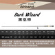 
Diaobon Black Wizard Lure Rod FUJI Guide Ring Carbon Lightweight Long-Toping Sea Bass Single-Leather Mandarin Fish Rod DW-682MC