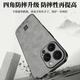 世咏（SHIYONG）适用苹果16pro手机壳 iphone16pro保护套镜头全包超薄防摔轻奢羊巴皮简约创意国风小羊皮男女 黑色