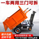 AIBODUO electric trolley, construction site ash bucket, three-wheel truck, breeding dump truck, brick and dung truck, electric cavalry U-shaped bucket, hydraulic dump truck