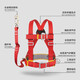 Golmud Halbkörper National Standard Sieb Pole Safety Belt Elektriker Kletterstange Hochhöhe Bauarbeiten Sicherheitsgürtel Sicherheitsseil GM3519 Einer kleiner Haken 1,8 Meter