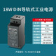 
Short TL-P12200A Rail-type Industrial Switch Transceiver Power Adapter 12V/24V/48V TL-TL-P160-54 Industrial Grade 54V/160W