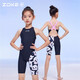 ZOKE children's swimsuit 2025 new one-piece five-point swimsuit for children and girls professional training girls conservative swimwear women's swimsuit swim cap 5882+622603214-2 150 Recommended height 130-140cm weight 46-60Jin Jin equals 0.5 kg