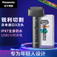 松下（Panasonic）青春锤剃须刀电动往复式男士刮胡刀Type-c充电进口三刀头 生日礼物七夕礼物送男友RM31黑