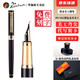 Picasso (Pimio) Picasso 902 Brunnen Stift Ellbogen gebogener Tipp Kalligraphie Stift Männlich und weibliche Kalligraphie -Praxis Erwachsene Studenten verwenden Signature Pen Picasso Fountain Stift kostenlos Gravur [Pure Black Gold Clip Art Pinsel] 1.0mm