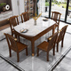 Mesa de comedor de la losa de roca de madera sólida Fanyi Combinación de silla NUEVO Apartamento de apartamento pequeño de estilo chino y mesa de comedor de doble propósito 681# 1.5M Mesa de comedor One Table 10 Sillas Slab Rock Slab