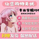 FODRK Spring Breeze Elf Aircraft Cup Super Tight Bath Bottle Portable Male Self-Purpose Masturbation Device 2D 1:1 Reverse Mode Manual Cup 699 times suction power [Recommended] Can't stop, fun and hidden [Small Secret] 8*4.5cm