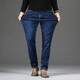 Tang Zhi Autumn and Winter Jeans Men's Loose Large Size Elastic Straight Pants Men's Plus Fat Plus Large Size Fatty Trousers Blue 9906 Size 44 Size 3 Foot 4