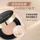 蜜丝佛陀（MAXFACTOR）奇幻无瑕持妆气垫粉底液裸妆持久遮瑕C01粉一白14g [无暇持妆]W02黄二白