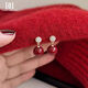 DAISY DREAM Liu Yifei's same style red pearl earrings for women, light luxury, high-end temperament, atmospheric earrings, silver needles, versatile ear jewelry, red pearl earrings, 925 silver needles