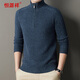 Hengyuanxiang 100% Cardigan Herbst und Winter verdickter halbhoher Hals Reißverschluss Pullover Strick-Sweater Denim Orchid 175