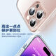 Pinsheng, применимый к Apple 14promax Mobile Phone Case iPhone14promax мобильный телефон, защита против флажок защита от облигации