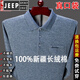 Jeep Spirit Jeep [Qualitätsdecke] Neues Long-Sleeve-T-Shirt Herren Pure Cotton Revers Polo Lose Realtasche für mittlere und ältere Menschen ** 9902 Blau*185/3xl empfohlen 165-180jin [Jin gleich 0,5 kg]