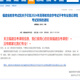 Fujian Self-Study-Produktdesign 13658 Industrial Design History and Theory Examination Video Courseware Online-Klassenjahre der Jahre Include umfassen (Juhuasuan empfiehlt sehr, 13658 Industriedesign Geschichte und Theorie