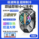 Black Shark mobile phone radiator digital display temperature control semiconductor refrigeration icing cooling artifact Apple universal silent back clip top gaming version (three-speed digital display + ultra-quiet refrigeration)