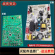 
Suitable for Midea double-door refrigerator power board motherboard control board frequency converter circuit board circuit board circuit board circuit board No. 6 13566 power board