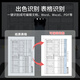 Liangtian (ELOAM) Scanner à haut photographie A3 Format de bureau Documents de contrat reçus, sans démontage et liaison, analyse de livres, détection automatique et numérisation, les membres Xinchuang prennent en charge les systèmes nationaux BS3880p-25 millions de pixels avec écran d'aperçu