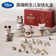 Disney Neugeborenes Treffen Geschenk Babyspielzeug 0-6 Monate High-End-Geschenkbox Geburtstag Vollmond Beißring praktische Rassel