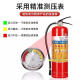 Fire extinguisher store household portable dry powder fire extinguisher 4 public Jin [Jin equals 0.5 kg] Store household 12358kg store car factory fire fighting equipment 2kg fire extinguishers 2 + boxes