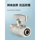
XMSJ All Copper Aluminum-Plastic Pipe Inner Skein Valve Direct Solar Water Heater 32 Water Pipe 25 Floor Heating Connector 20 Accessories dn15 12161/2