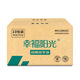 幸福阳光（sunelement）幸福阳光AHL12001EC商用擦手纸单层每包200抽10包通用型箱装 225* #1# 1抽*1提