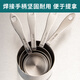 DELE stainless steel thickened measuring cup measuring spoon 4-piece set coffee dessert sugar water heating measuring cup can be directly heated baking quantitative tools all steel natural color 4-piece set