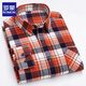 Romon (Romon) All-Cotton Fell Plaid Plaid Plaid Herren-Langarm-Hemd lässig und vielseitig im mittleren Alter von Daddy's Pure Cotton Shirt Plus-Size-Jacke Bright Royal Blue R2-866 42 [Geeignet für 155 Jin [Jin entspricht etwa 0,5 kg]]