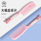Shijian comb children's and girls' comb women's special long hair comb comb children's hair does not hurt the hair single pack T111P